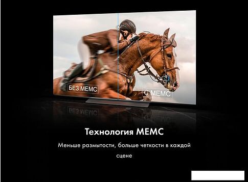 OLED телевизор Haier H55S9UG PRO