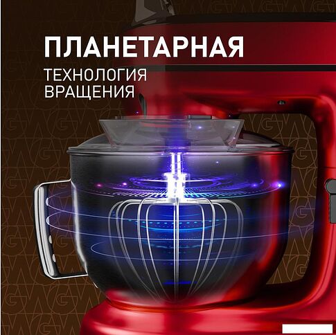 Планетарный миксер Weissgauff WSM 227 PDR Touch Screen Pro