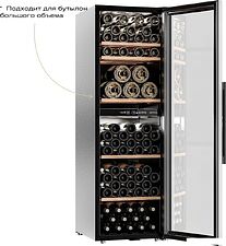 Винный шкаф Meyvel MV126-KBF2