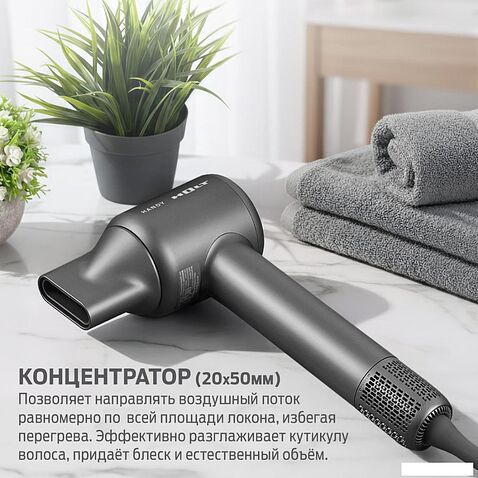 Фен Holt HT-HDS-004