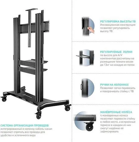 Кронштейн Onkron TS2811