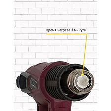 Промышленный фен Pioneer Tools HG-M2000-02 Промышленный фен Pioneer Tools HG-M2000-02