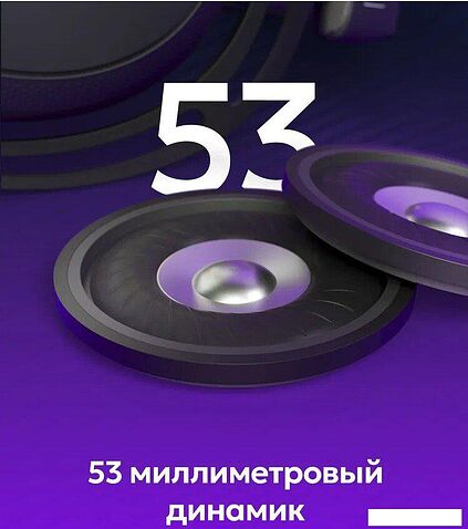 Наушники Red Square Eonix RS322 (черный)
