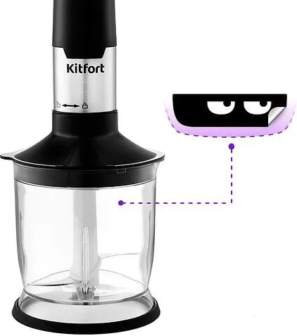 Погружной блендер Kitfort KT-3053