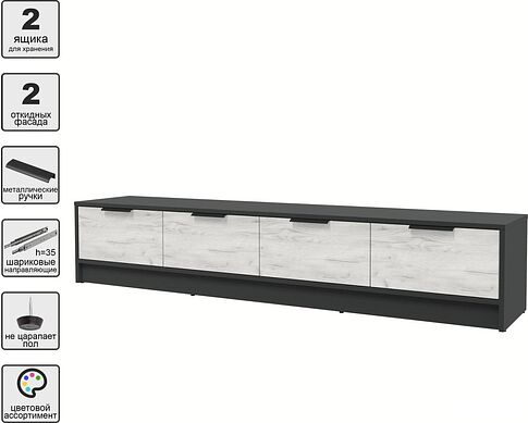 Тумба Интерлиния ТВ Концепт КТ-ТВ4-35 (дуб белый/антрацит)