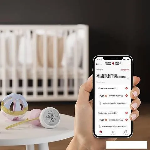 Датчик Elektrostandard температуры и влажности 76270/00