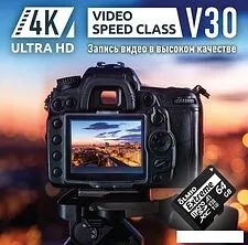 Карта памяти Olmio microSDXC 64GB Extreme UHS-I (U3) Карта памяти Olmio microSDXC 64GB Extreme UHS-I (U3)