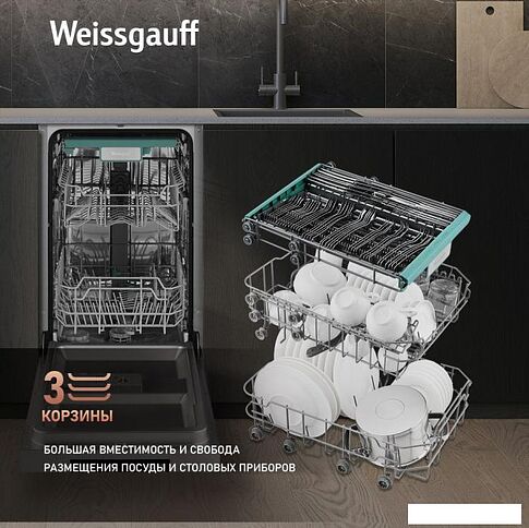 Отдельностоящая посудомоечная машина Weissgauff DW 4015 (модификация 2024 года)