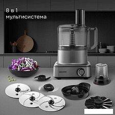 Кухонный комбайн Redmond FP608