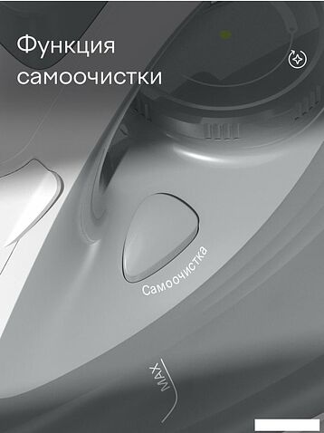 Утюг Tuvio TVC02I