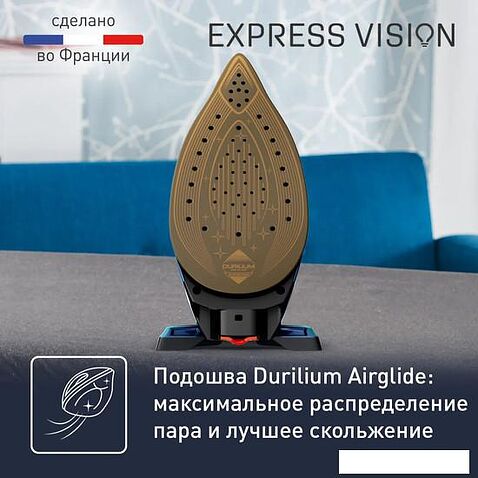 Отпариватель Tefal Express Vision SV8151E0