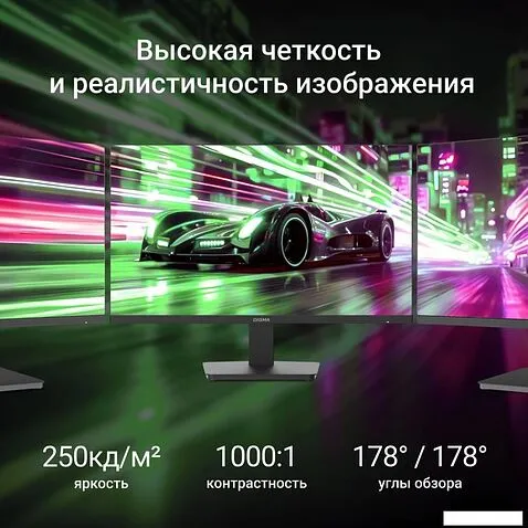 Монитор Digma Progress 22P201F