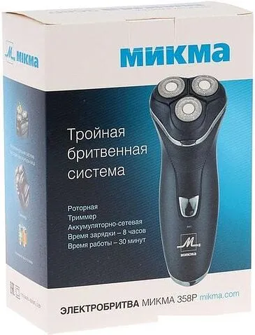 Электробритва Микма 358 Р