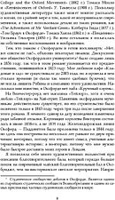 Книга издательства Fanzon. Вавилон. Сокрытая история (Куанг Р.)