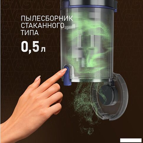 Пылесос Weissgauff V12 BLDC 630 Marine X-Treme Turbo