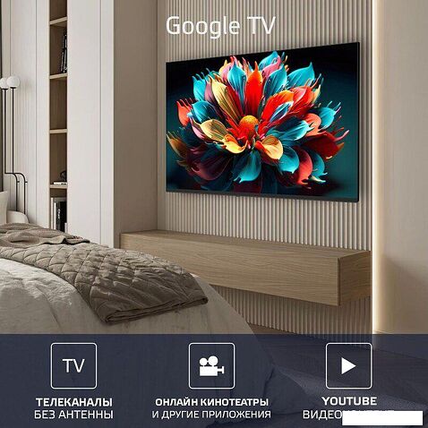 Телевизор Harper 60U770TS