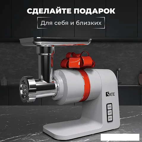 Мясорубка SATE RT-125 (серебристый)
