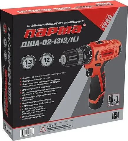 Дрель-шуруповерт Парма ДША-02-1312/1Li 02.021.00005 (с 1-им АКБ)