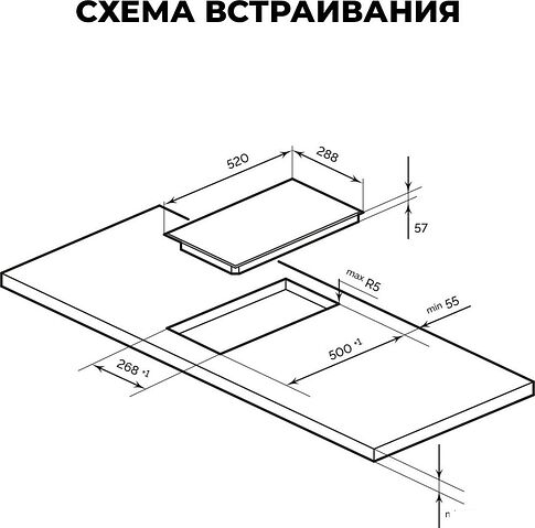 Варочная панель LEX EVI 320A BL