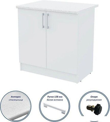 Шкаф напольный Горизонт Настя 800 (белый)