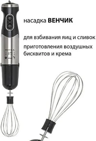 Погружной блендер Supra HBS-1240