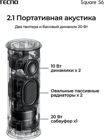 Беспроводная колонка Tecno Square S6