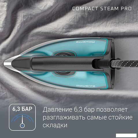 Утюг Rowenta DG7623F0
