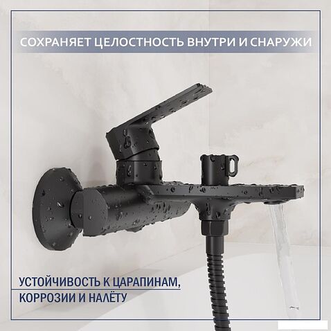 Душевой гарнитур  Lauter Reef 21CK6678BS с душевым гарнитуром Neno 63696