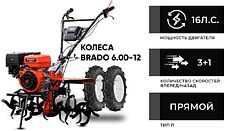 Мотоблок Skiper SP-1600SE Expert (колеса 6.00-12)