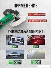 Полировальная машина RockForce RF-WT03094