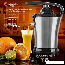 Соковыжималка Tuarex TK-7001