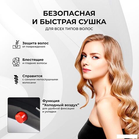 Фен Galaxy Line GL4326