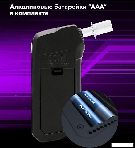 Алкотестер Inspector AT950