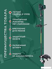 Триммер Favourite OBS 21 GT2B (с 2-мя АКБ)