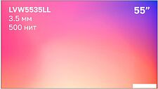 Дисплей для видеостен Lumien LVW5535LL