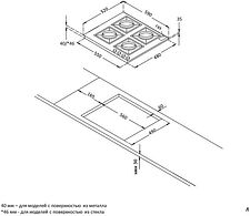 Варочная панель Korting HG 674 CTCN