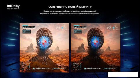 Телевизор Hisense 75E7KQ PRO