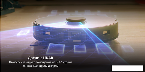 Робот-пылесос Roborock Q7 Max (русская версия, белый)