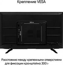 Телевизор Vesta 43V3500