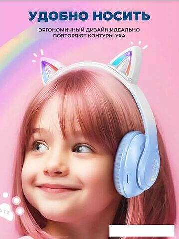 Наушники Hoco W42 (голубой)