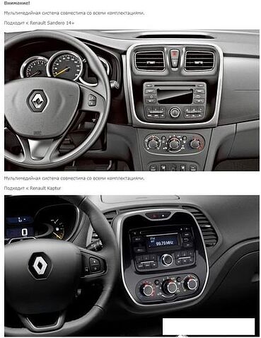 USB-магнитола Incar TMX-1404-3