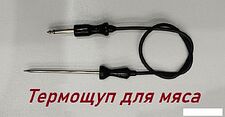 Электрический духовой шкаф Schtoff CME 8006 BK