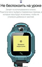 Детские умные часы Prolike PLSW02GN (зеленый)