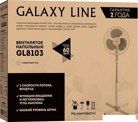Вентилятор Galaxy Line GL8103