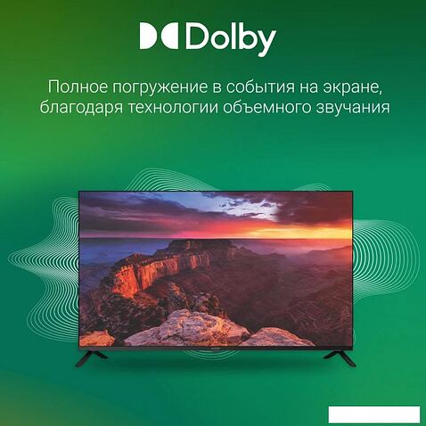 Телевизор Digma DM-LED43UBB40