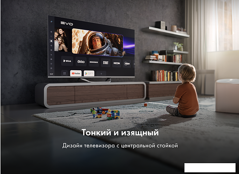 Телевизор Haier 50 Smart TV S4