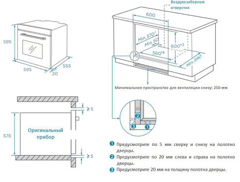 Электрический духовой шкаф Weissgauff EOM 208 PDX Steam Clean