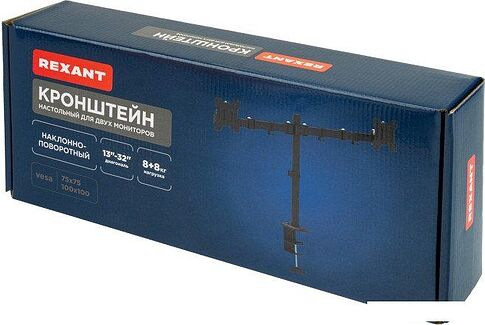 Кронштейн для монитора Rexant 38-0356