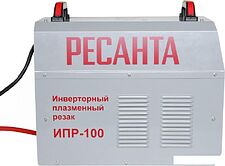 Аппарат плазменной резки Ресанта ИПР-100 Аппарат плазменной резки Ресанта ИПР-100