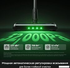 Пылесос Trouver S7 Ultra Aqua (евровилка)